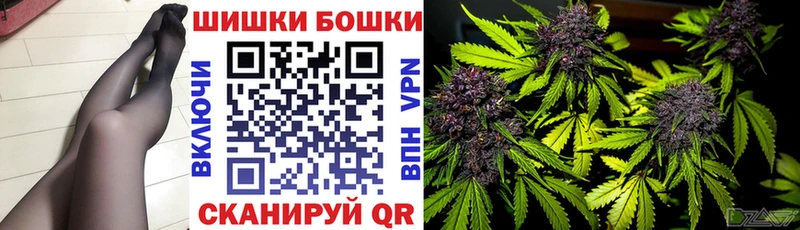 Купить наркотик Билибино MEGA зеркало  Марихуана  Бутират  ГАШИШ  МЕФ  A PVP 