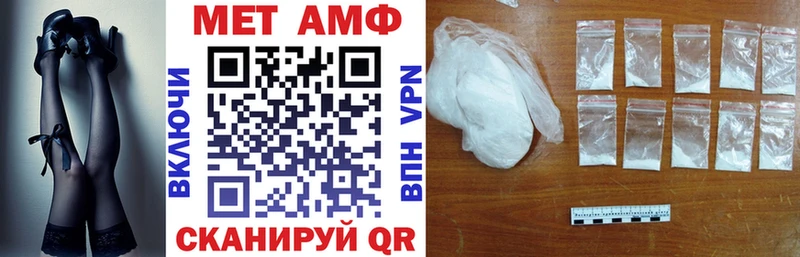 АМФ 98%  omg   Билибино 