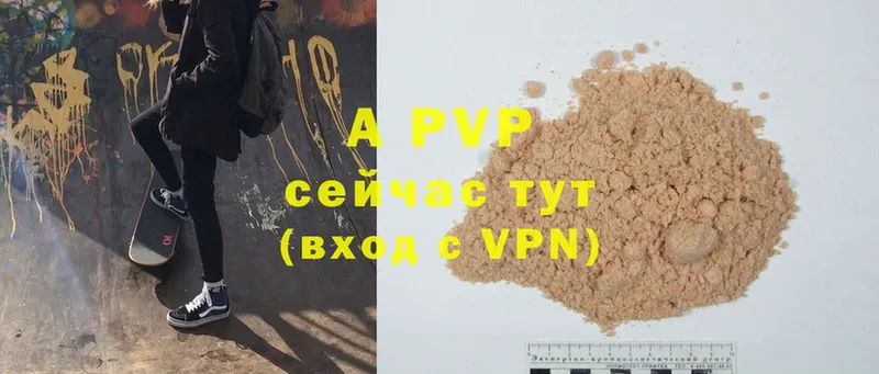 A PVP мука  Билибино 