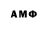 Метамфетамин витя faNatello
