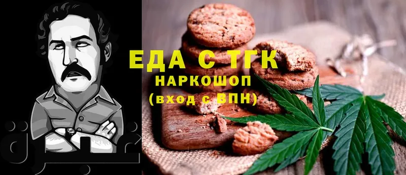 Canna-Cookies марихуана  где купить наркоту  Билибино 