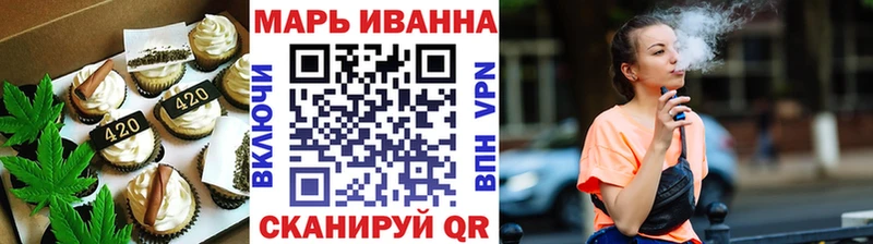 Еда ТГК марихуана  купить   Билибино 
