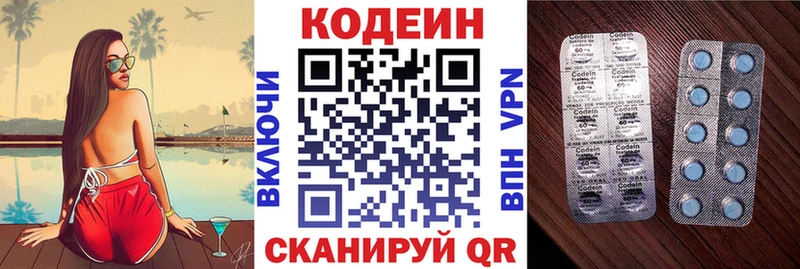 блэк спрут вход  Билибино  Codein напиток Lean (лин) 