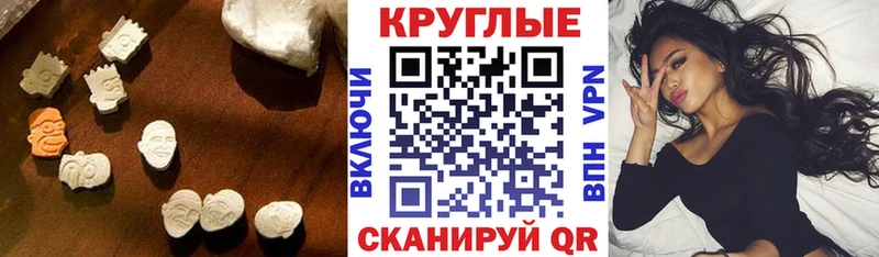 Ecstasy louis Vuitton  где купить   Билибино 