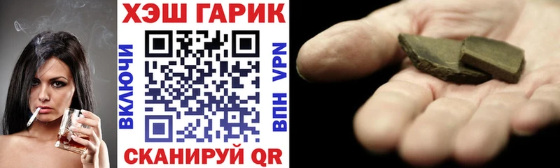 Гашиш 40% ТГК  купить закладку  Билибино 