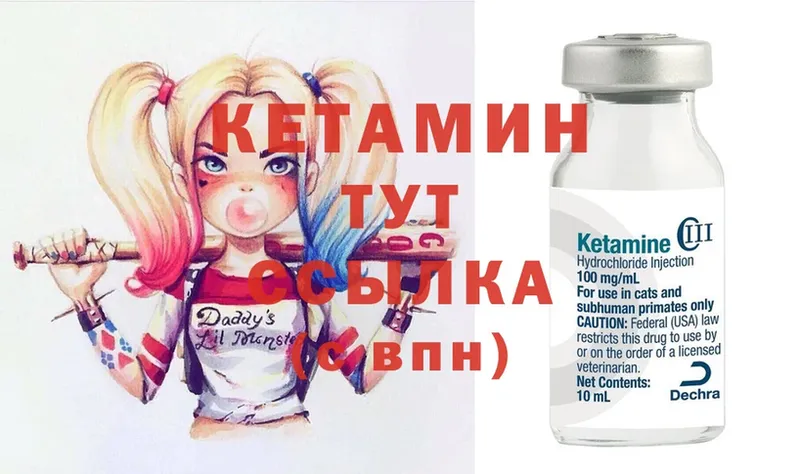 магазин    Билибино  КЕТАМИН ketamine 