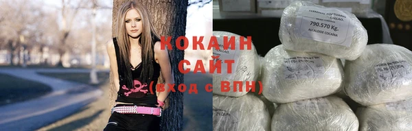 мяу мяу кристалл Белая Калитва