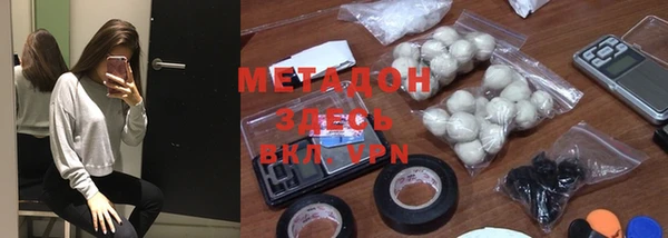 меф VHQ Снежногорск