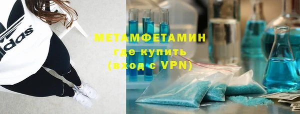бошки Слюдянка