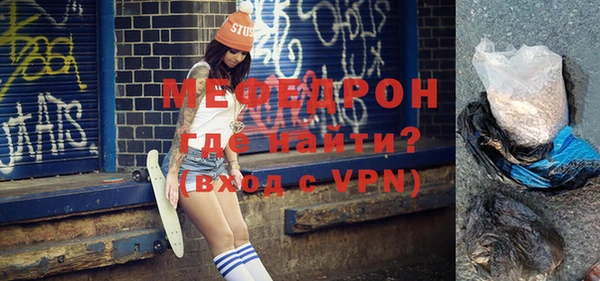 стаф Семилуки
