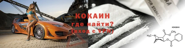 бошки Слюдянка