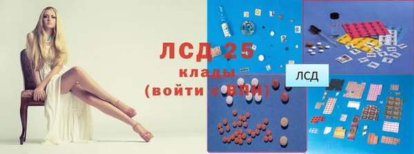 ECSTASY Семикаракорск