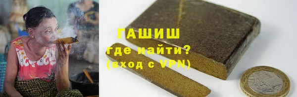 бошки Слюдянка
