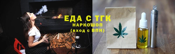 MESCALINE Заводоуковск
