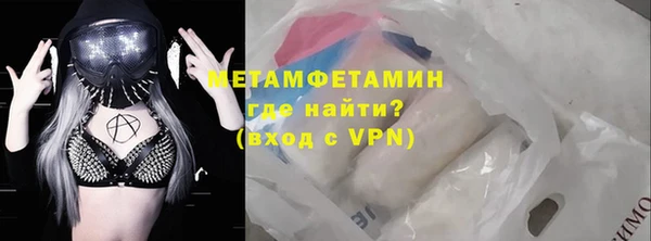 меф VHQ Снежинск
