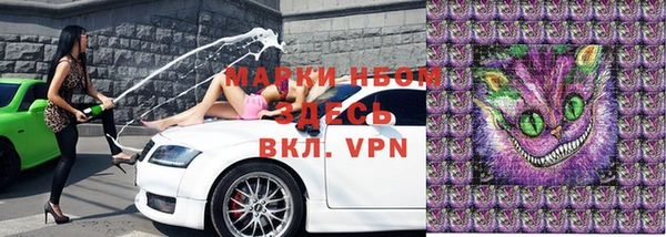mdma Куровское