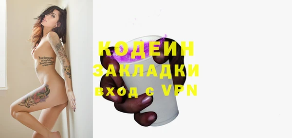 PSILOCYBIN Заволжье