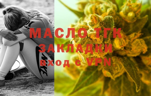бошки Слюдянка