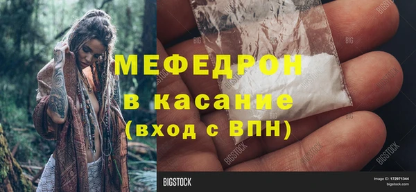 mdpv Заволжск
