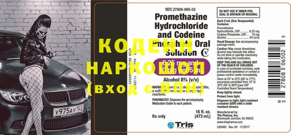ECSTASY Семикаракорск