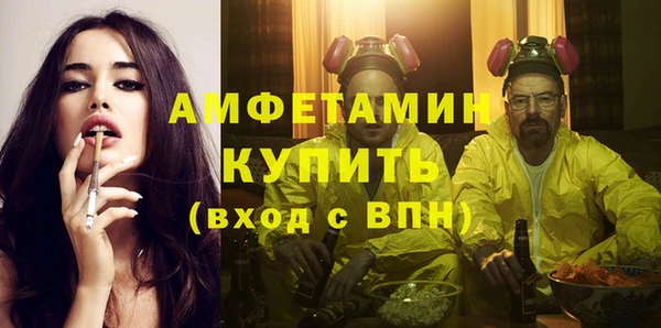 ECSTASY Семикаракорск