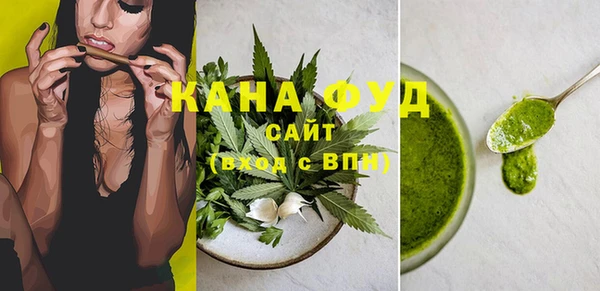 мефедрон VHQ Белая Холуница