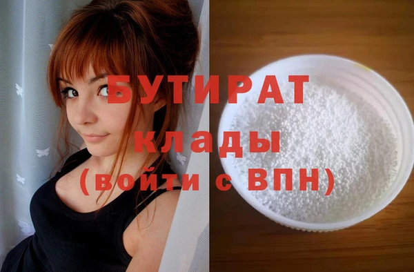 ECSTASY Семикаракорск