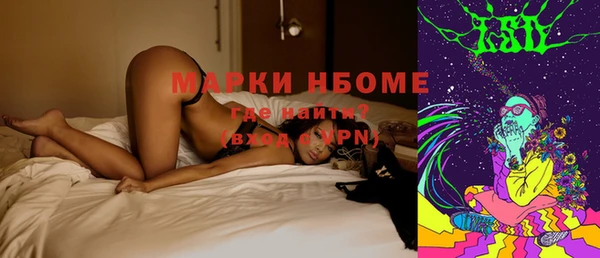 меф VHQ Снежинск