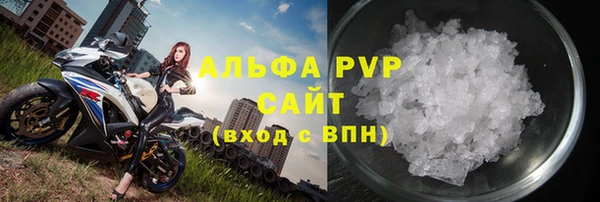 ECSTASY Семикаракорск