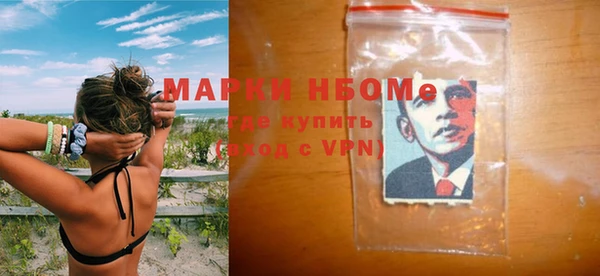 ECSTASY Семикаракорск