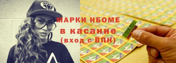 ECSTASY Семикаракорск