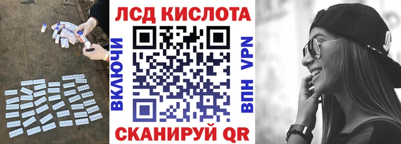 хочу   Билибино  LSD-25 экстази кислота 