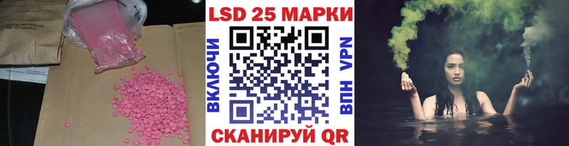 LSD-25 экстази кислота Билибино