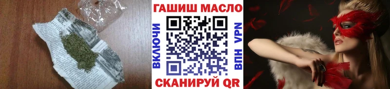 где найти наркотики  Билибино  blacksprut ONION  ТГК жижа 